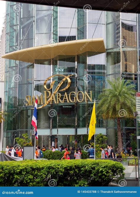 paragon store